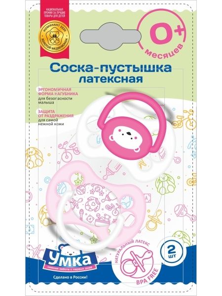 Изображение товара Умка соска-пустышка латексная от 0 мес розовые 2шт Умка соска-пустышка латексная от 0 мес розовые 2шт фотография