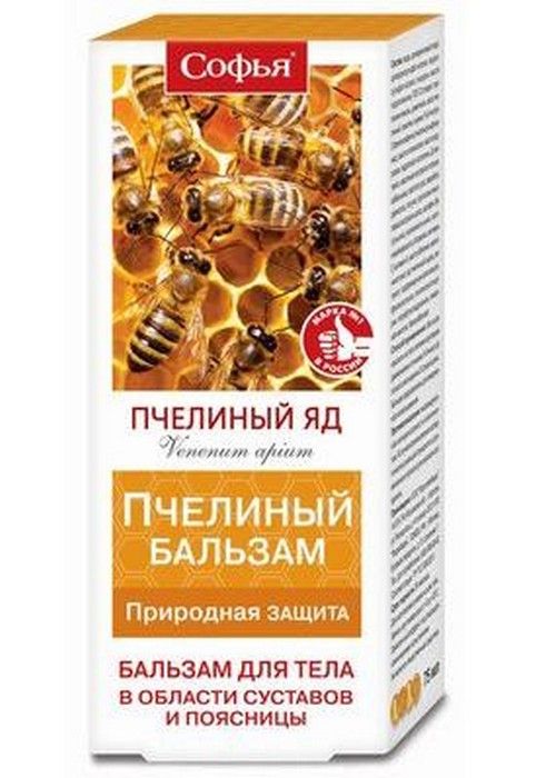 Бальзамы для суставов и спины