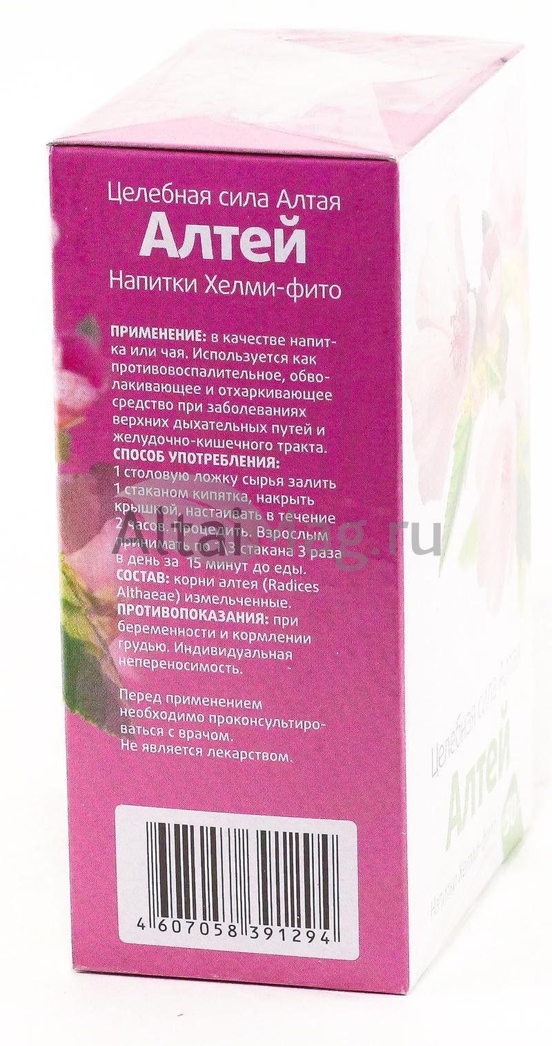 Алтей (корень) чайный напиток хелми 50г