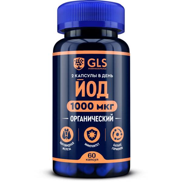 Йод органический GLS 60 капсул фотография