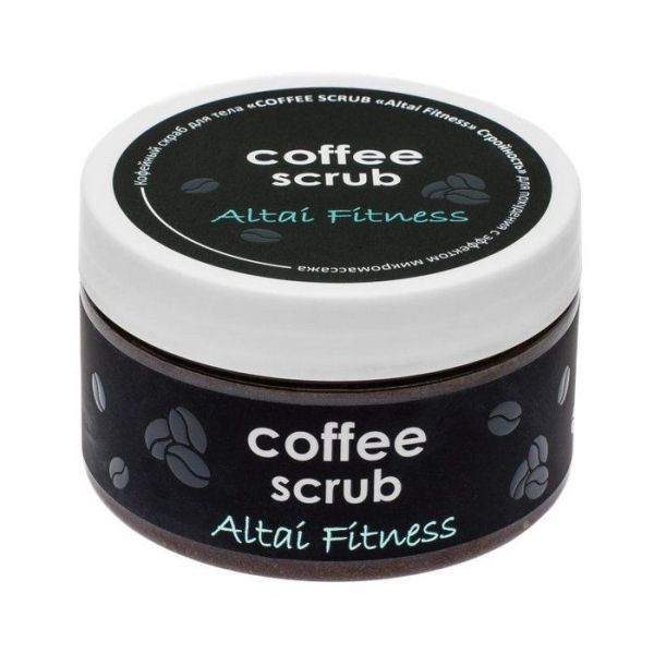 Кофейный скраб для похудения Cofee Scrub Altai Fitness Стройность Алфит Плюс 250мл фотография
