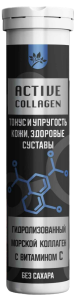 Напиток ActiveCollagen шипучие таблетки Витамин продукт 10шт