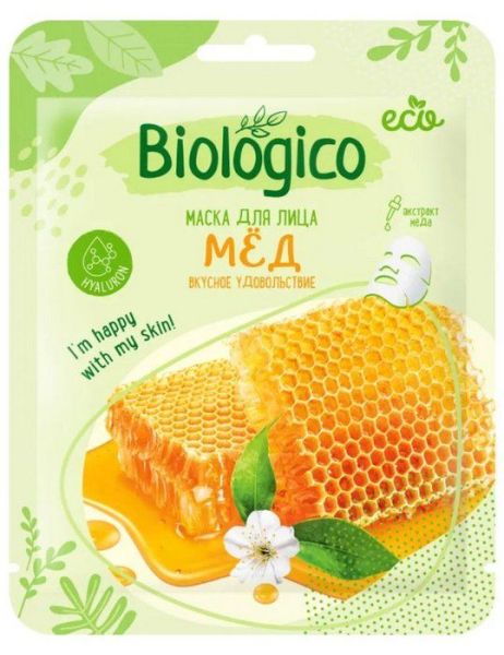 Изображение товара Тканевая маска для лица Biologico Мед Вкусное удовольствие Тканевая маска для лица Biologico Мед Вкусное удовольствие фотография